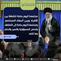 كلمات سياسية